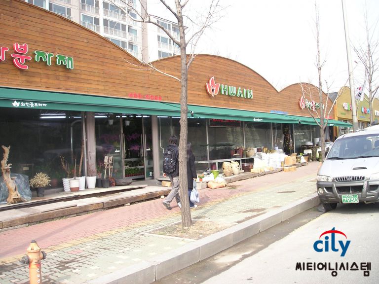 상일 화훼단지